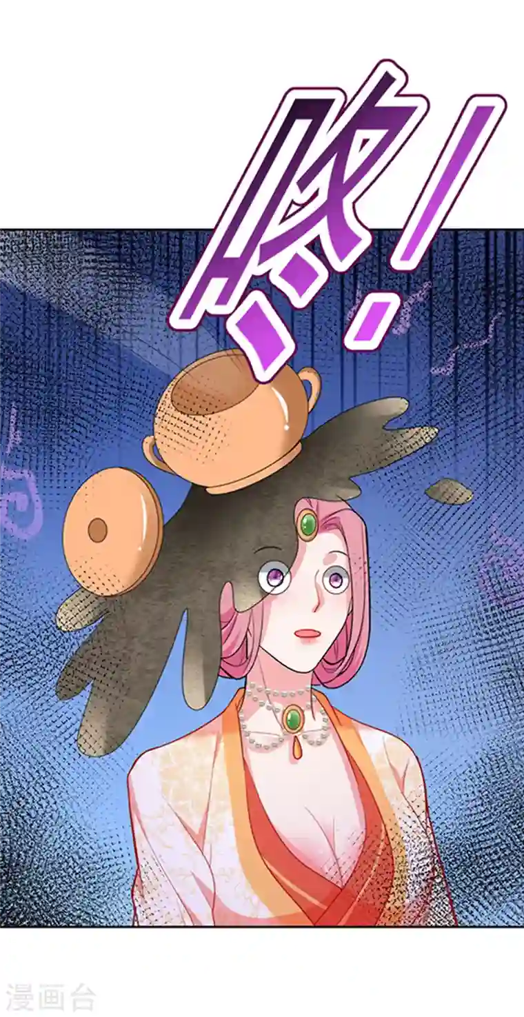 江山美男入我帐第20话 今天一定带你回去！