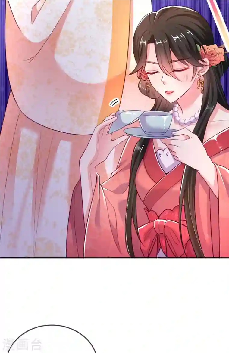 江山美男入我帐第21话 看我怎么收拾你！