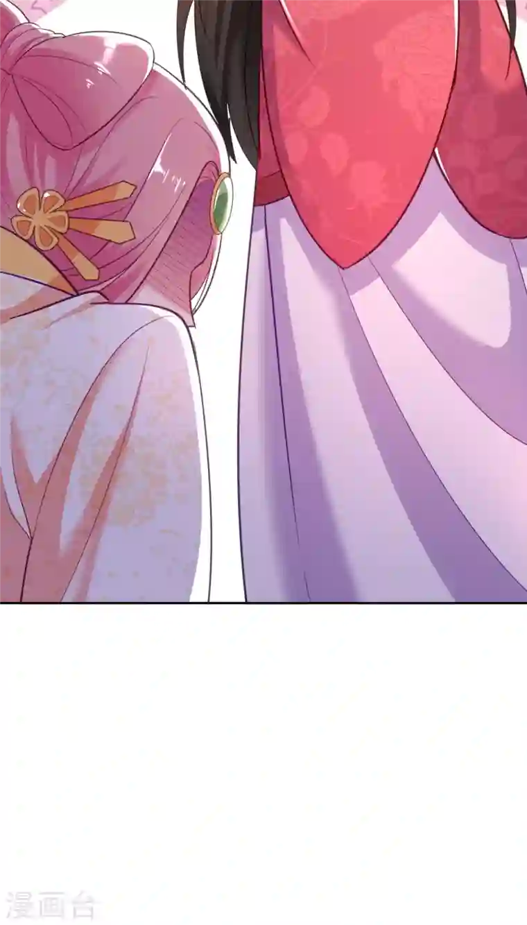 江山美男入我帐第21话 看我怎么收拾你！