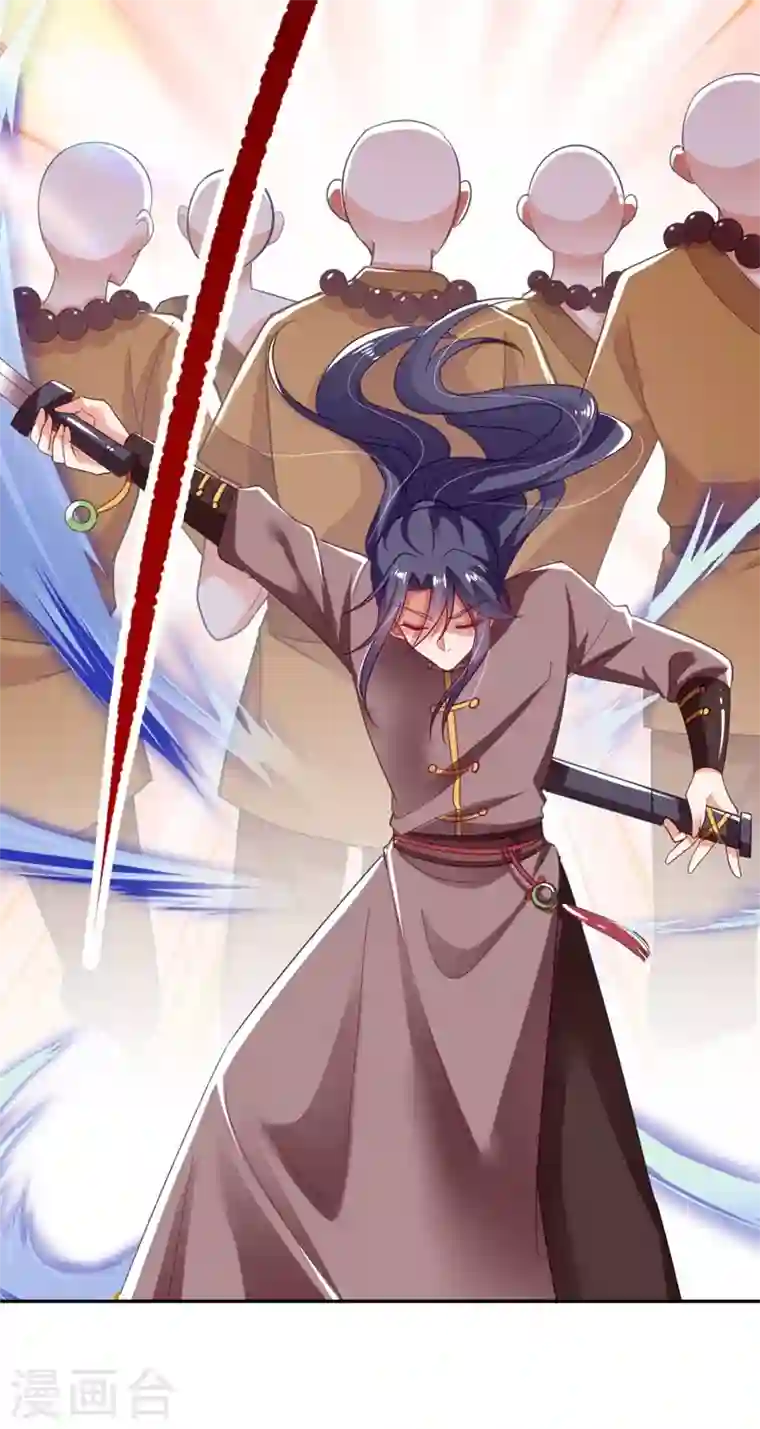 江山美男入我帐第22话 她喜欢的人是我