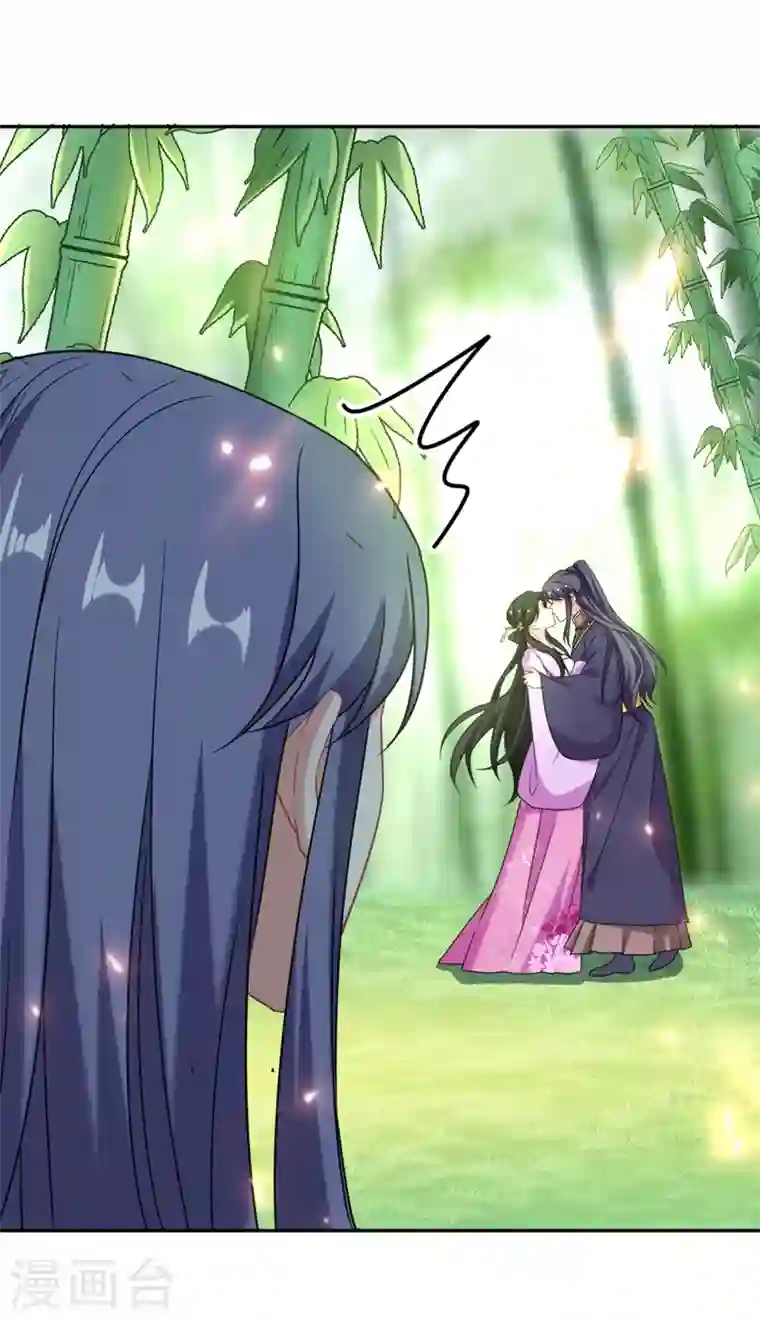 江山美男入我帐第24话 救了一个好大儿？