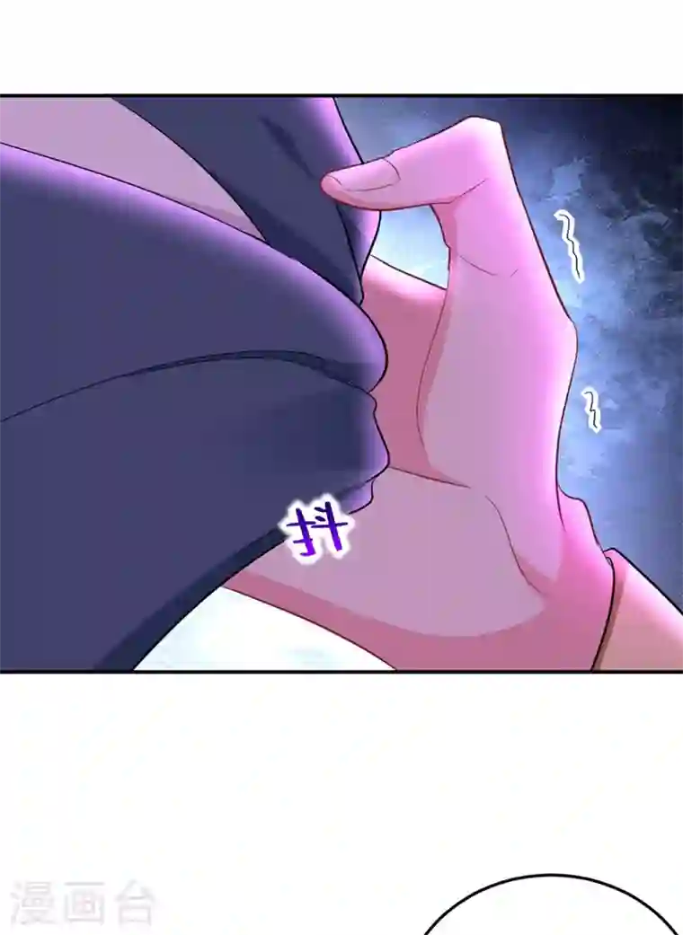 江山美男入我帐第24话 救了一个好大儿？