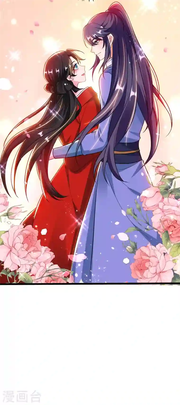 江山美男入我帐第25话 你愿不愿意嫁给我？