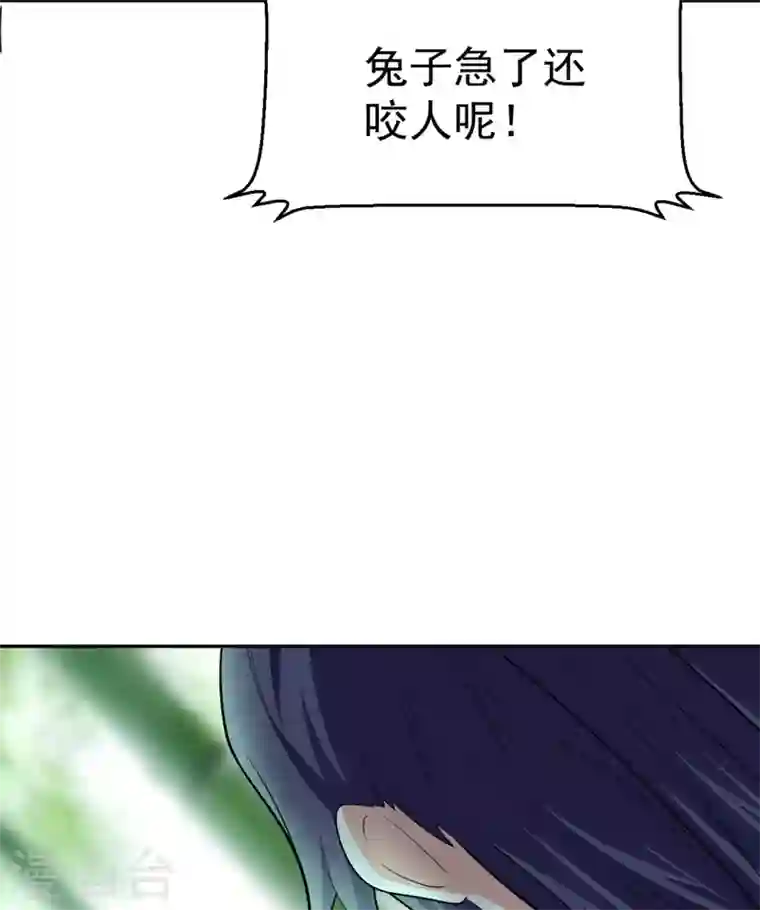 江山美男入我帐第25话 你愿不愿意嫁给我？