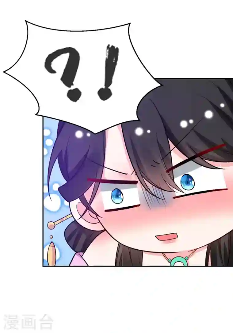 江山美男入我帐第25话 你愿不愿意嫁给我？