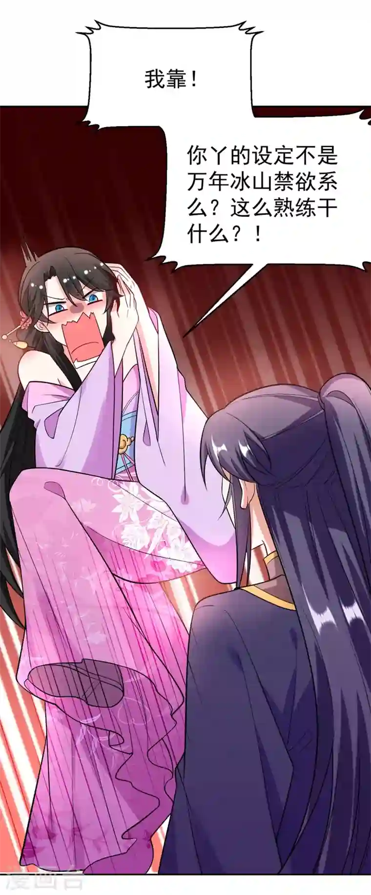 江山美男入我帐第25话 你愿不愿意嫁给我？