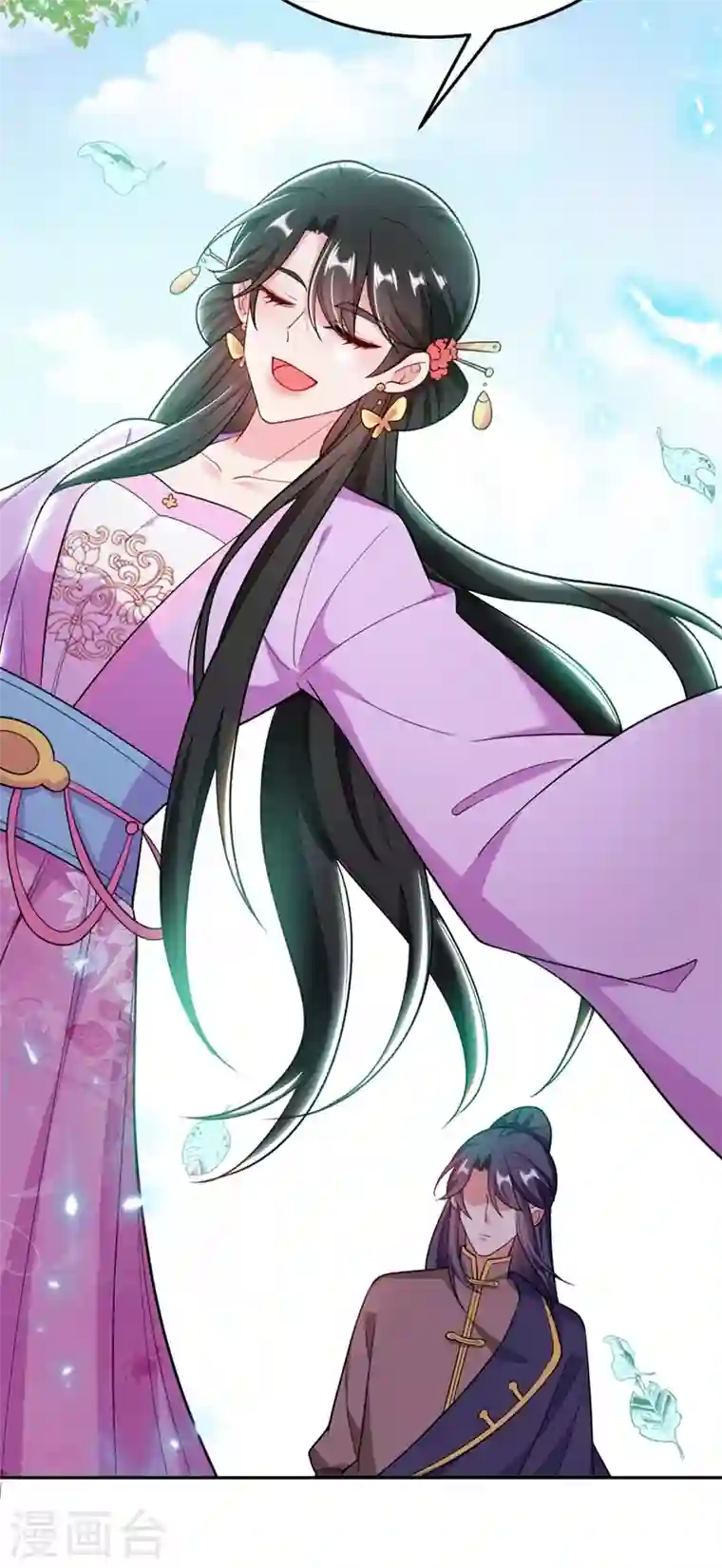 江山美男入我帐第26话 找到我的如意“狼”君