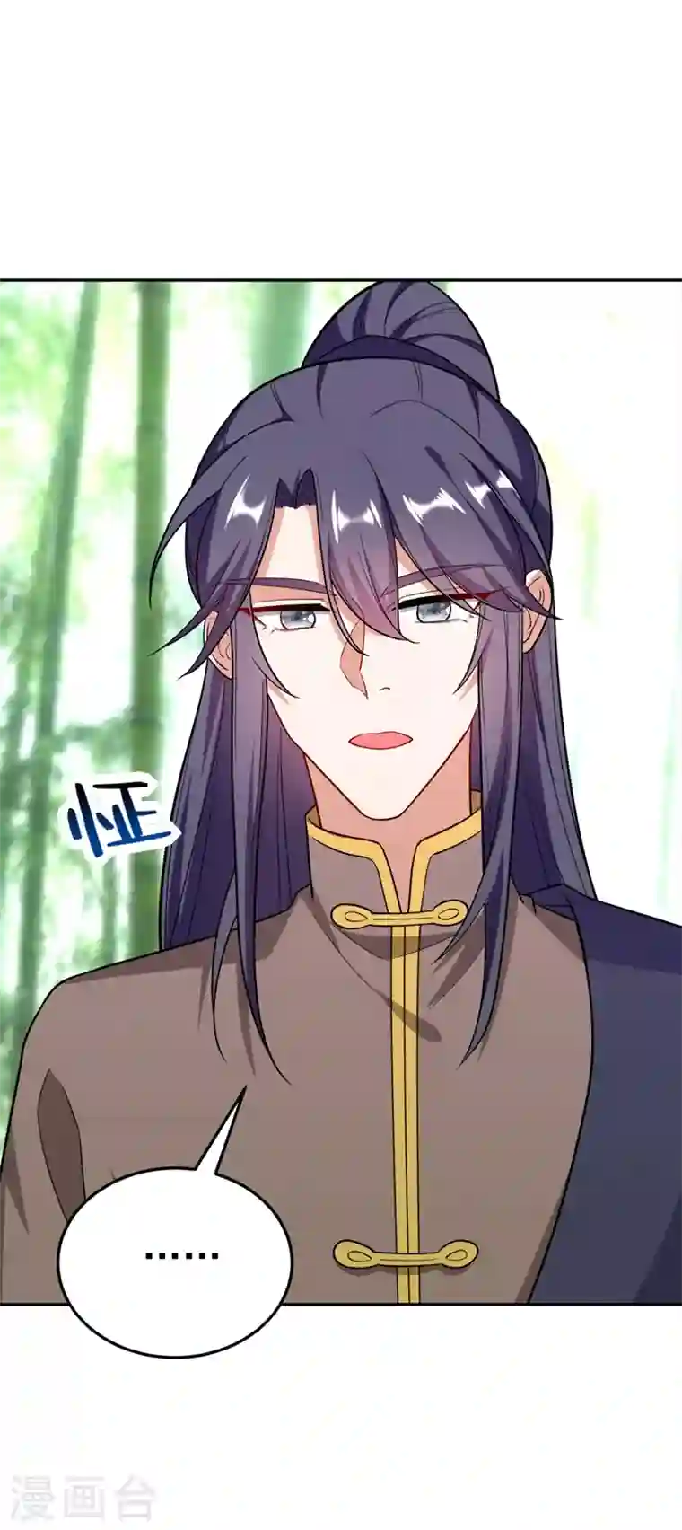 江山美男入我帐第26话 找到我的如意“狼”君