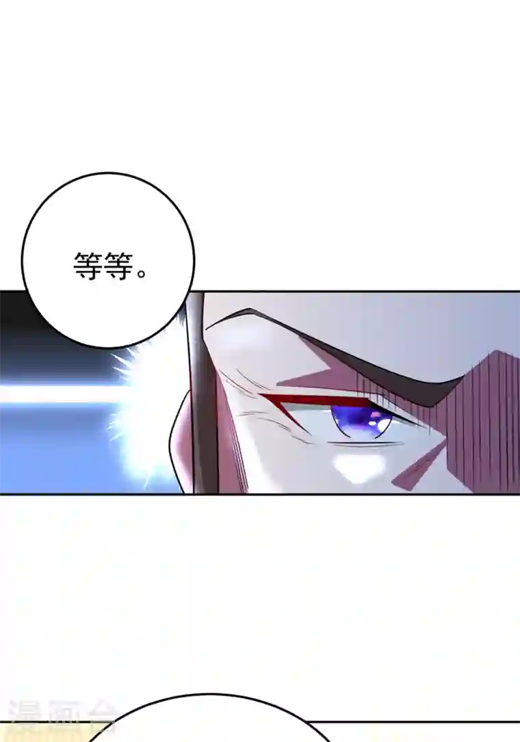 江山美男入我帐第26话 找到我的如意“狼”君