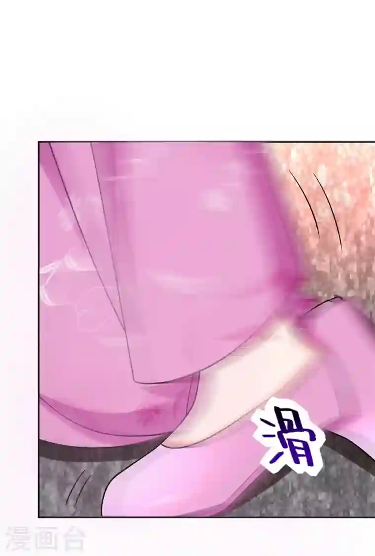 江山美男入我帐第27话 你又想扒光我？！