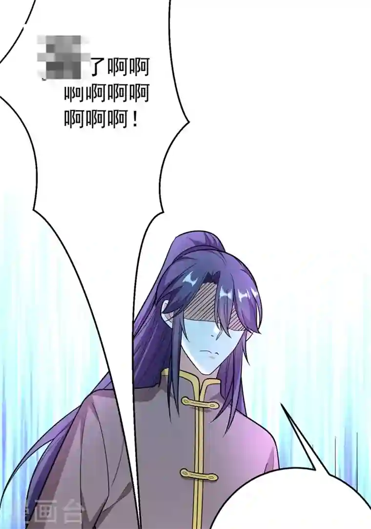 江山美男入我帐第27话 你又想扒光我？！