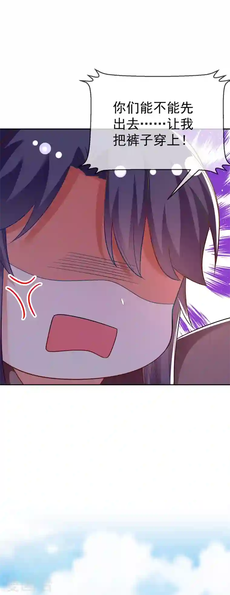 江山美男入我帐第28话 醒来身边全是美男？