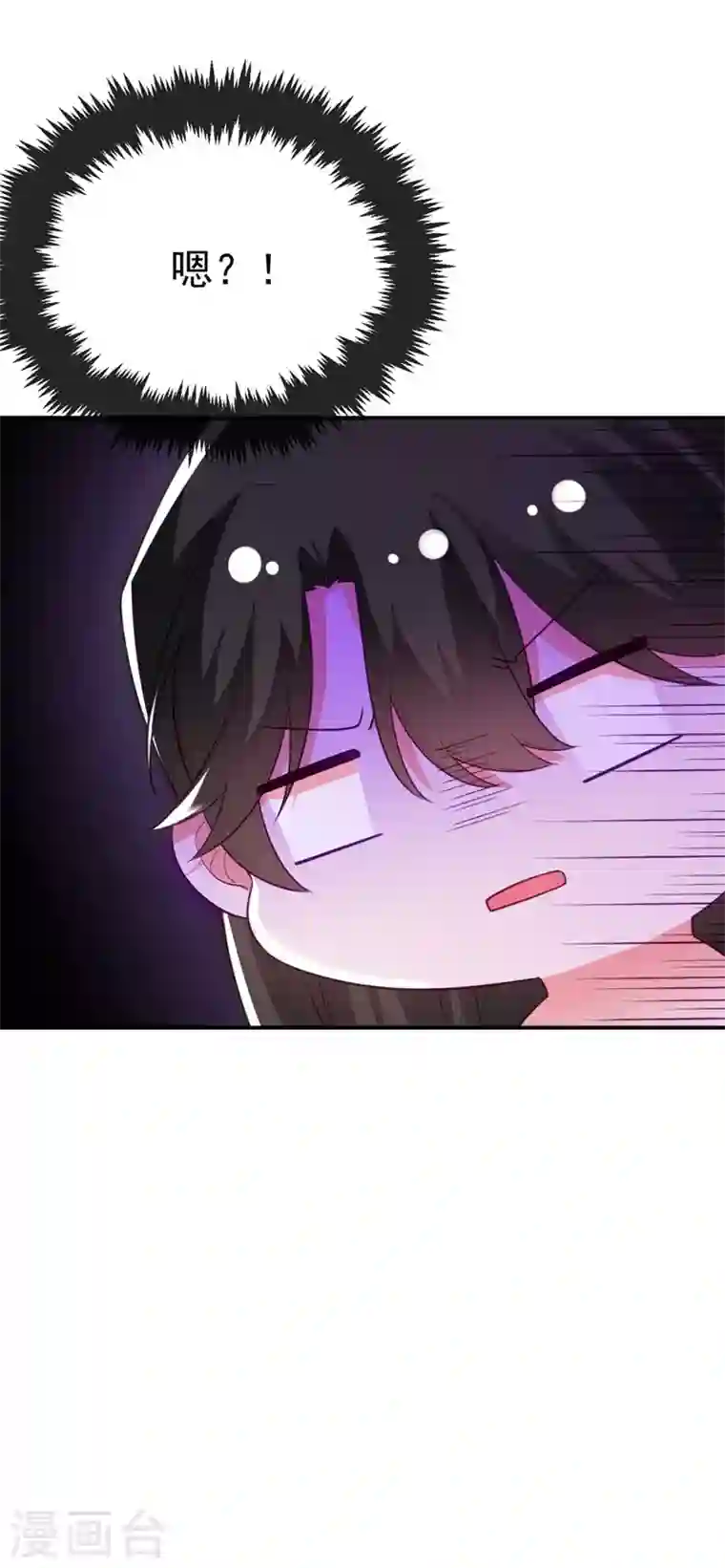 江山美男入我帐第28话 醒来身边全是美男？