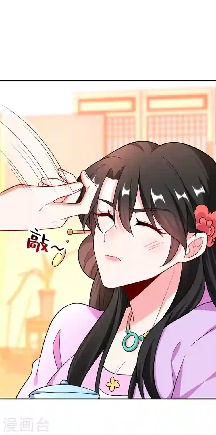 江山美男入我帐第30话 学医还是学毒？