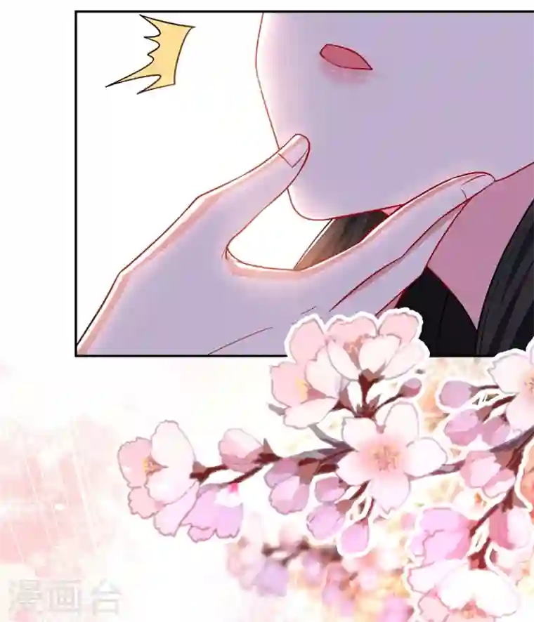 江山美男入我帐第30话 学医还是学毒？