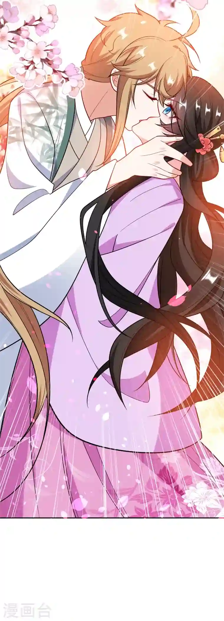 江山美男入我帐第30话 学医还是学毒？