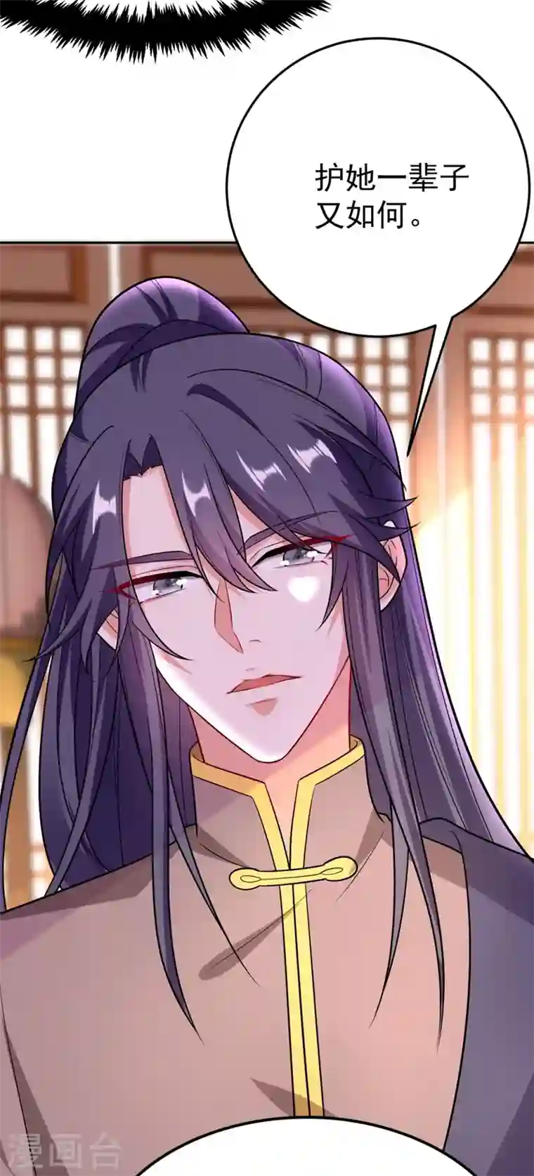 江山美男入我帐第30话 学医还是学毒？