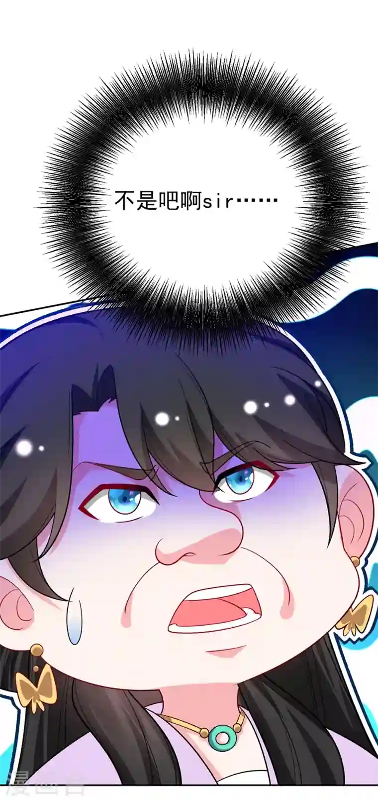 江山美男入我帐第31话 苏苏，看招！