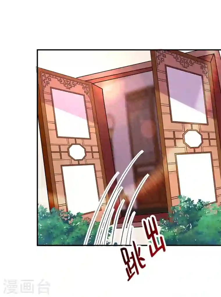 江山美男入我帐第31话 苏苏，看招！