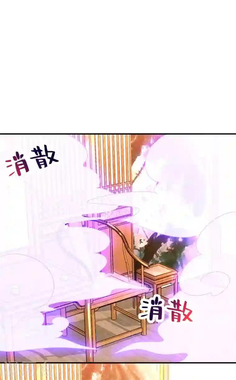 江山美男入我帐第32话 呵，男人就是心急~