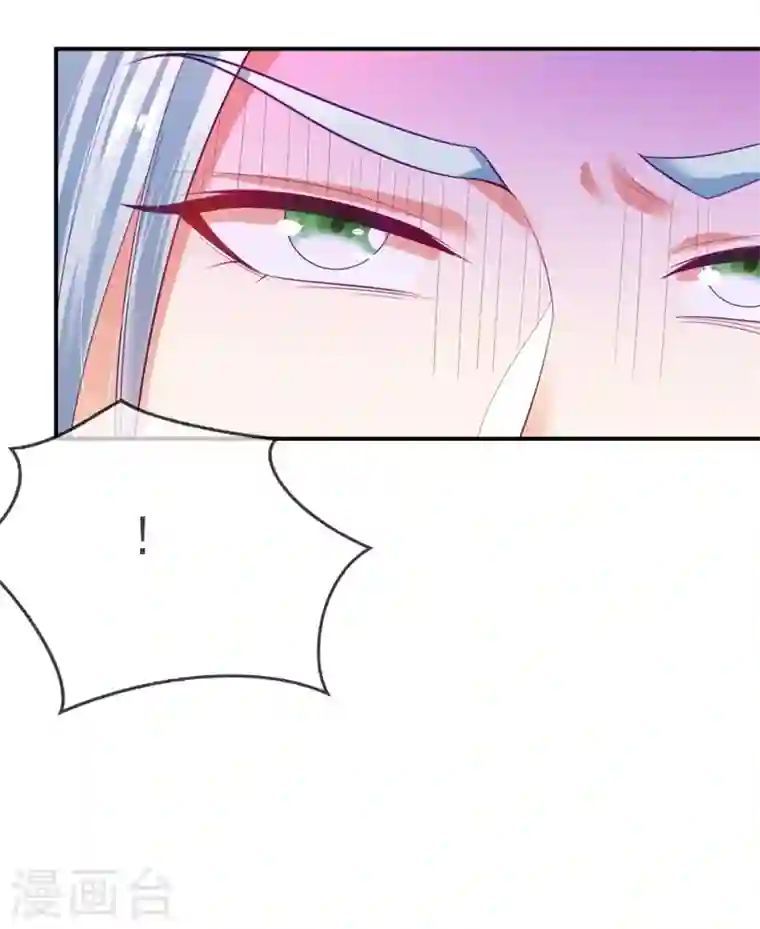 江山美男入我帐第33话 腐女之魂，封印解除！