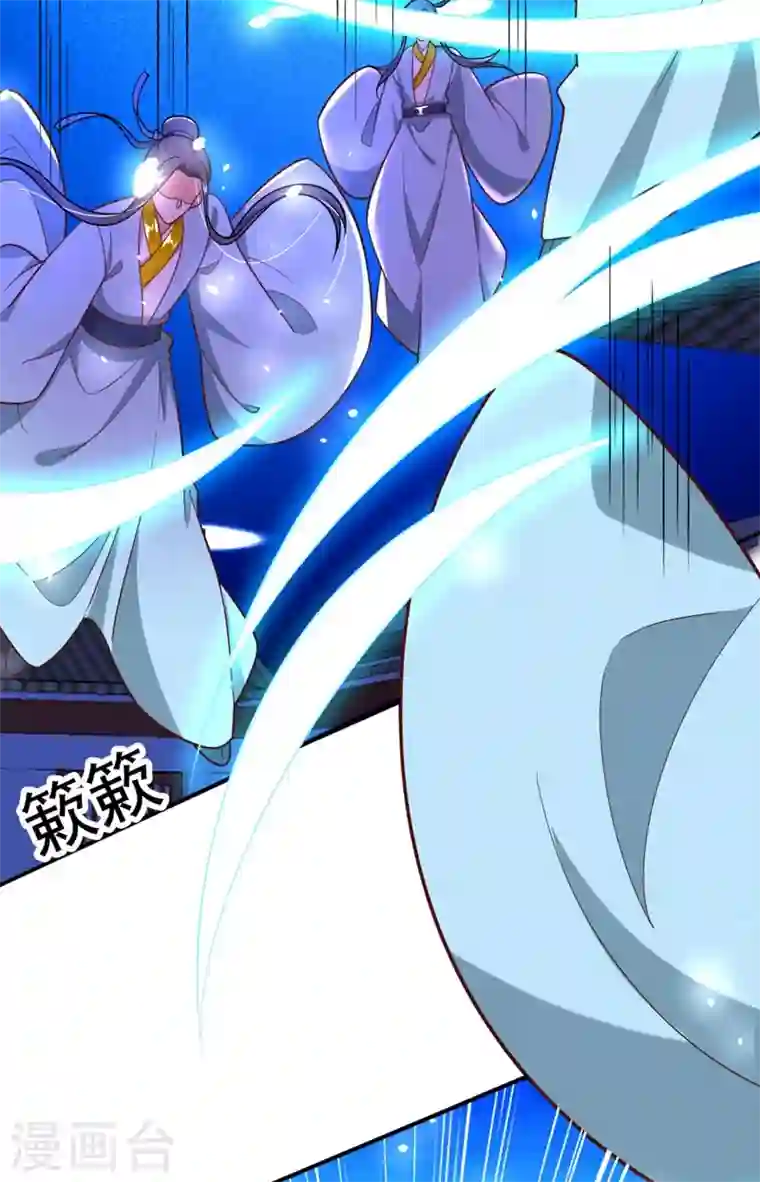 江山美男入我帐第34话 萧医圣竟然半路截胡？！