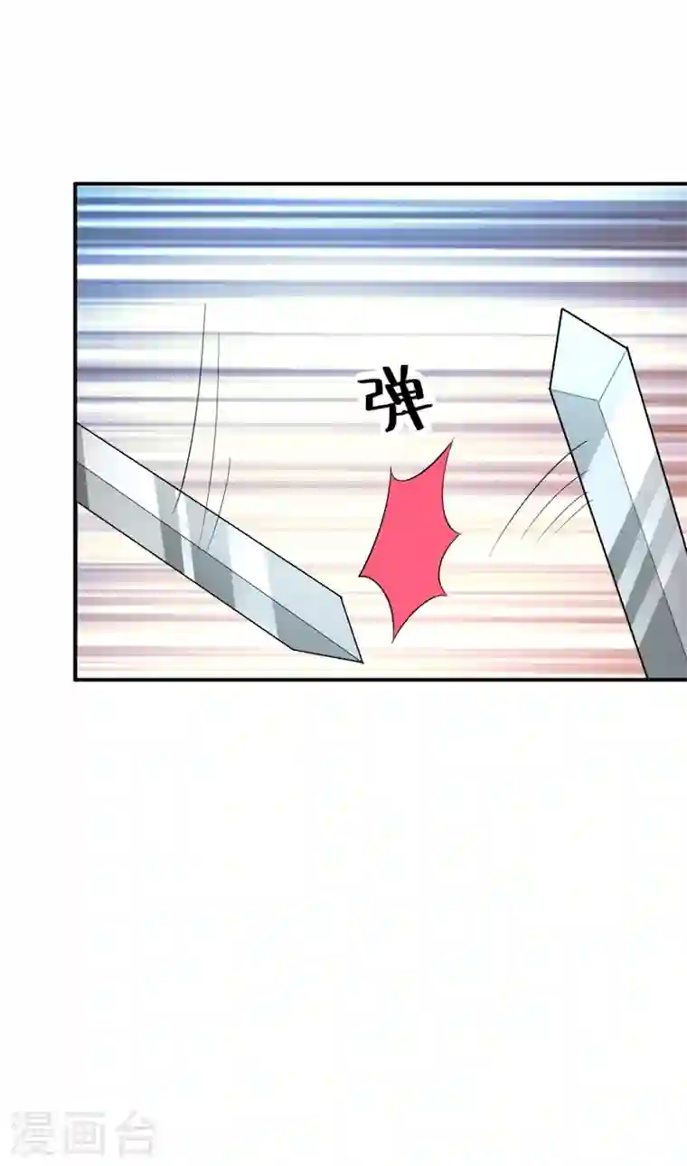 江山美男入我帐第35话 你就陪我一起死吧！