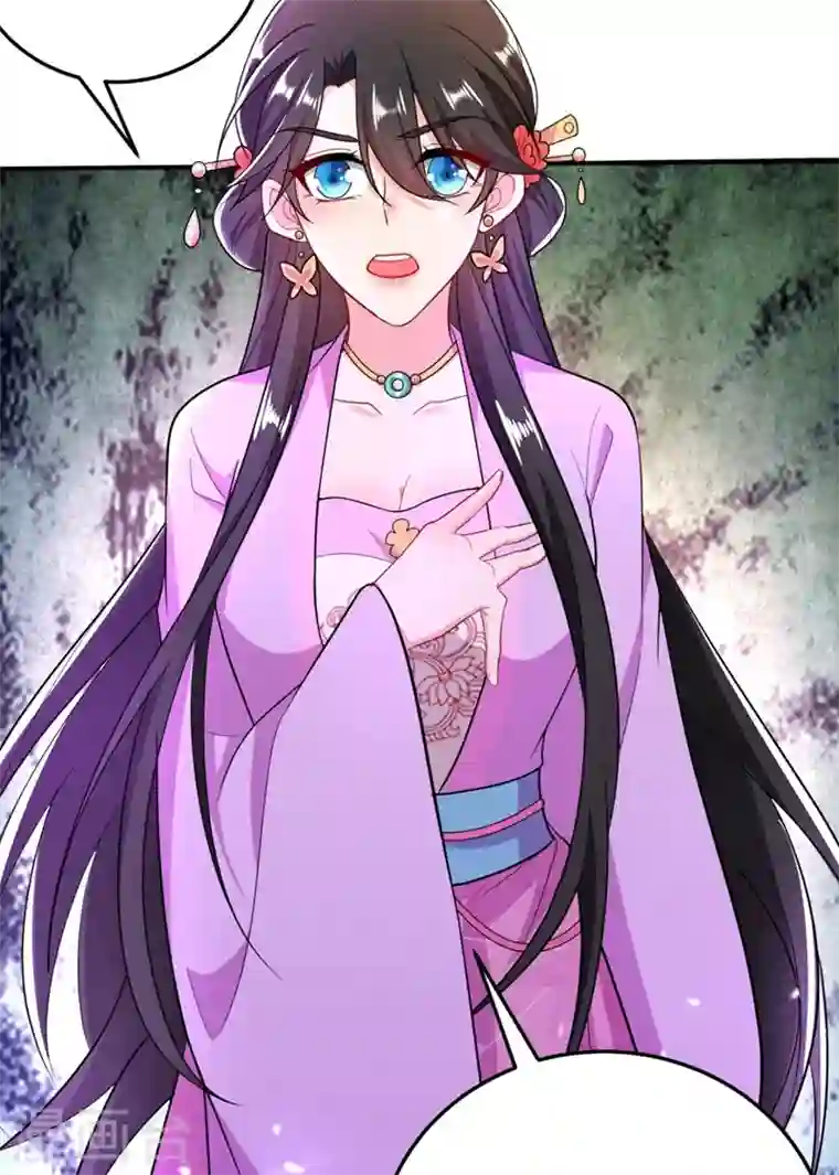 江山美男入我帐第35话 你就陪我一起死吧！