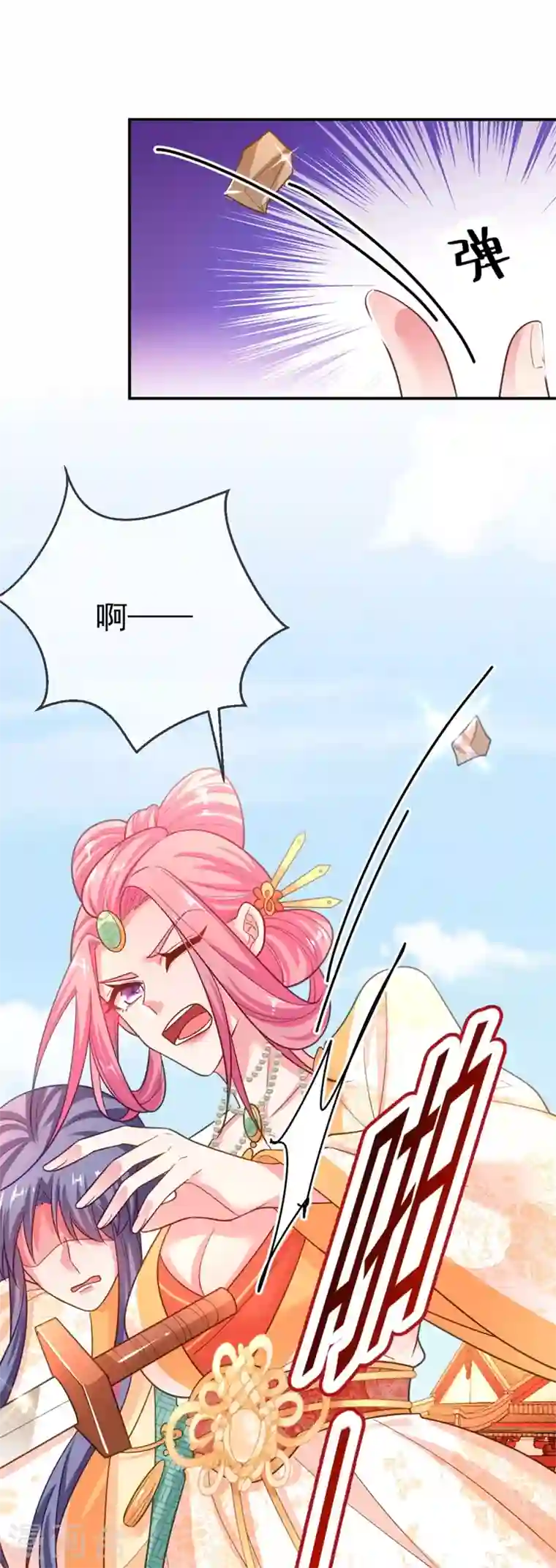 江山美男入我帐第36话 要你们大猪蹄子何用！