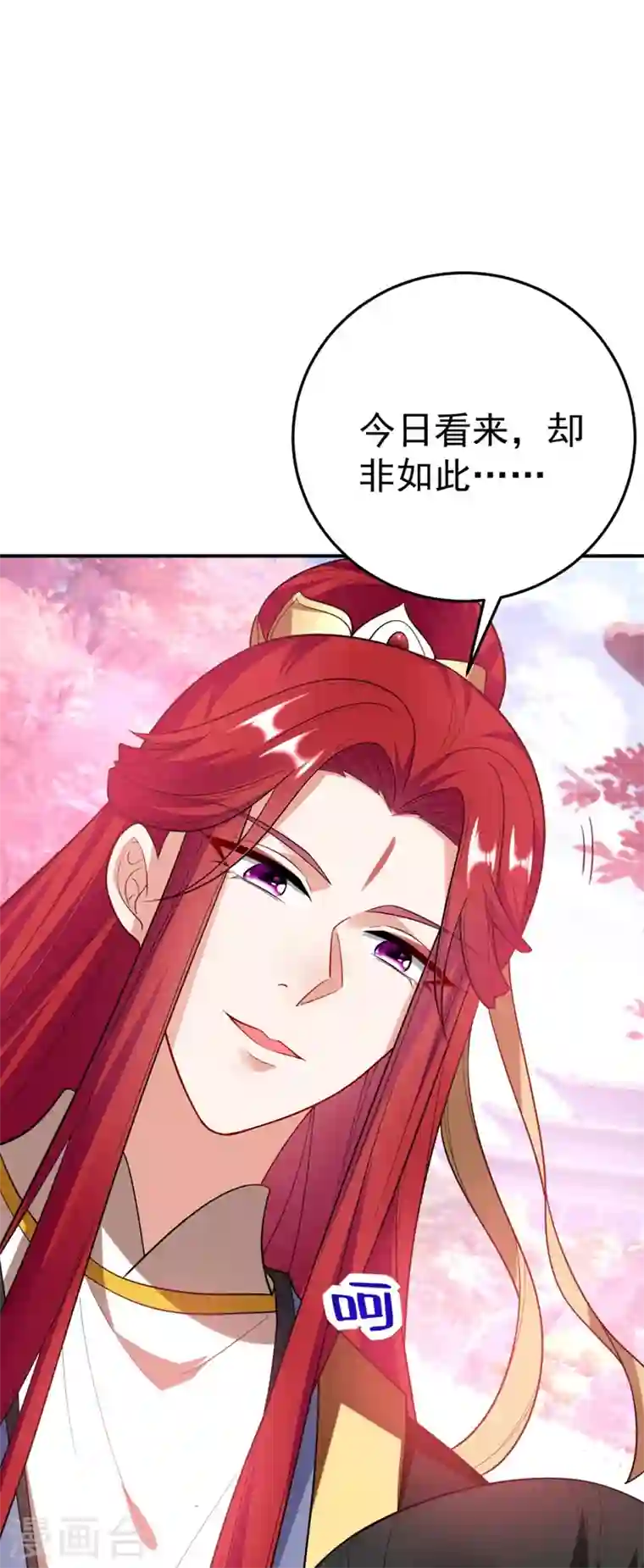 江山美男入我帐第38话 皇上落水啦！