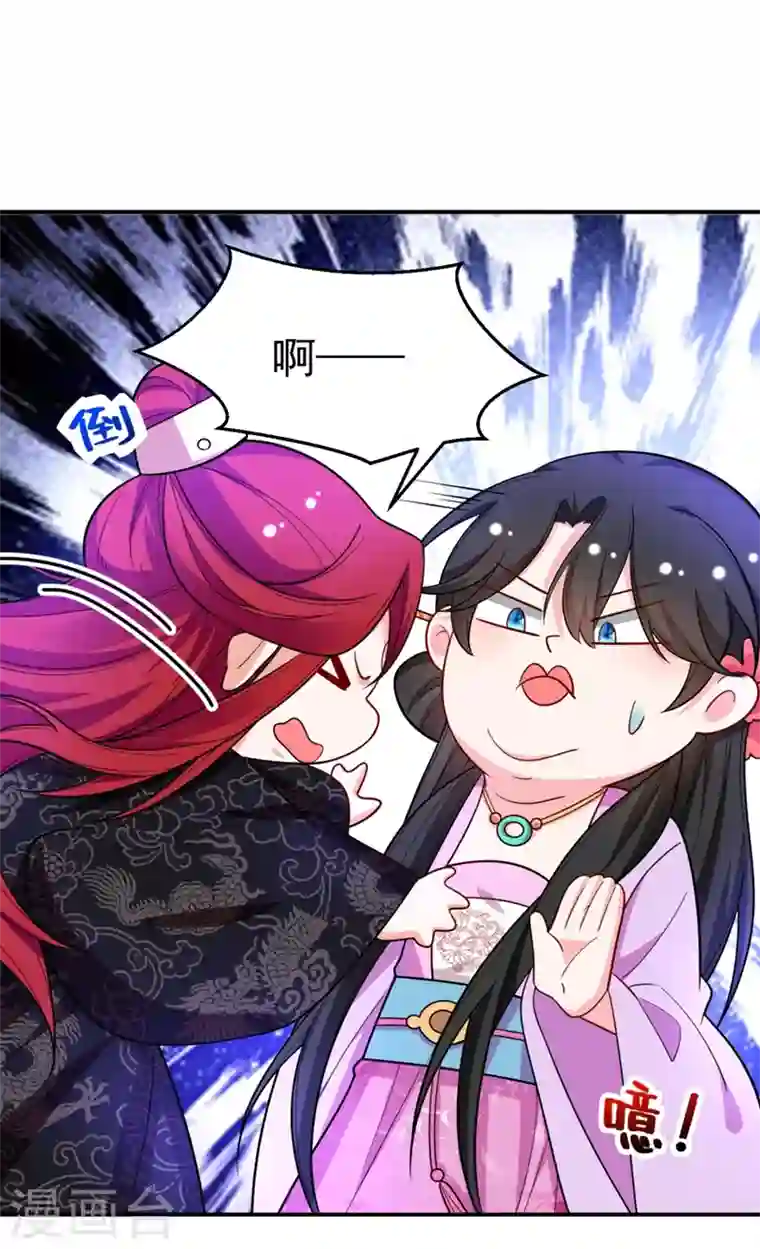 江山美男入我帐第38话 皇上落水啦！