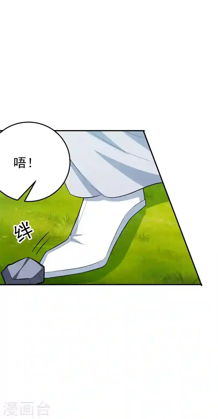 江山美男入我帐第39话 非…非要人工呼吸？！