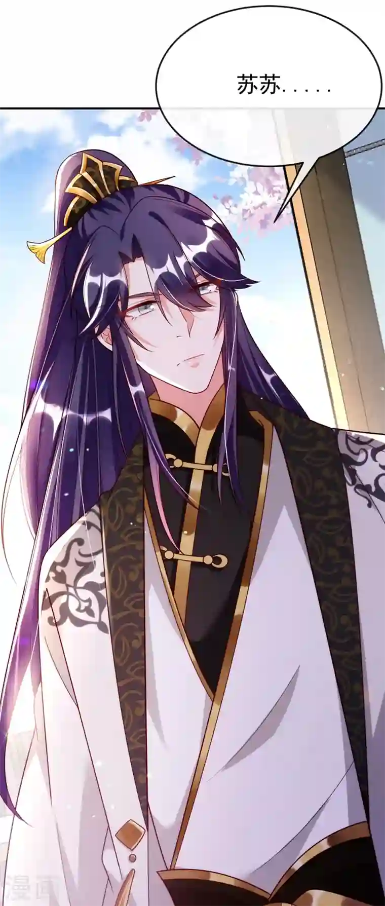 江山美男入我帐第40话 欲火焚身的惩罚~