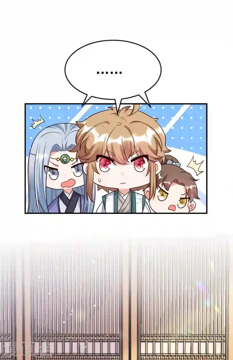 江山美男入我帐第40话 欲火焚身的惩罚~