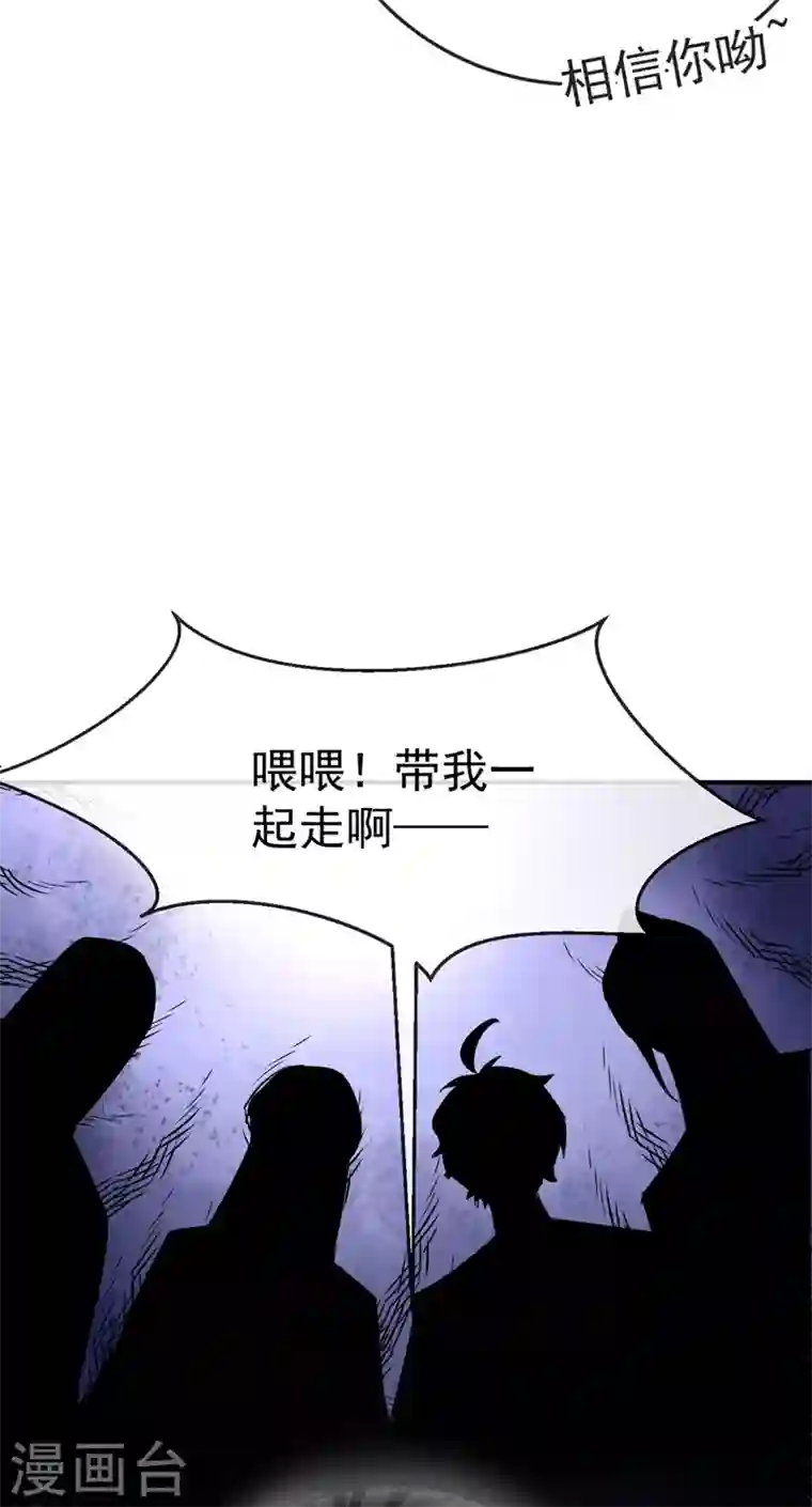 江山美男入我帐第40话 欲火焚身的惩罚~