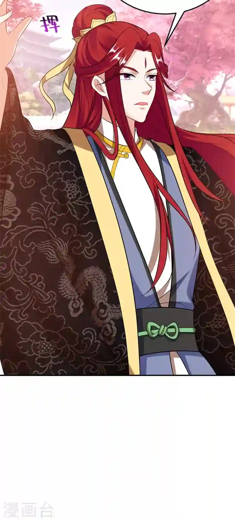 江山美男入我帐第40话 欲火焚身的惩罚~