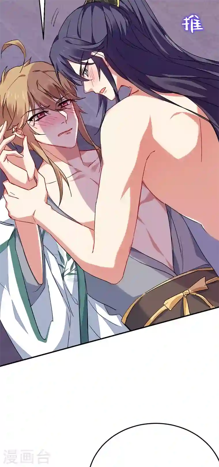 江山美男入我帐第41话 你想要我的身子吗~