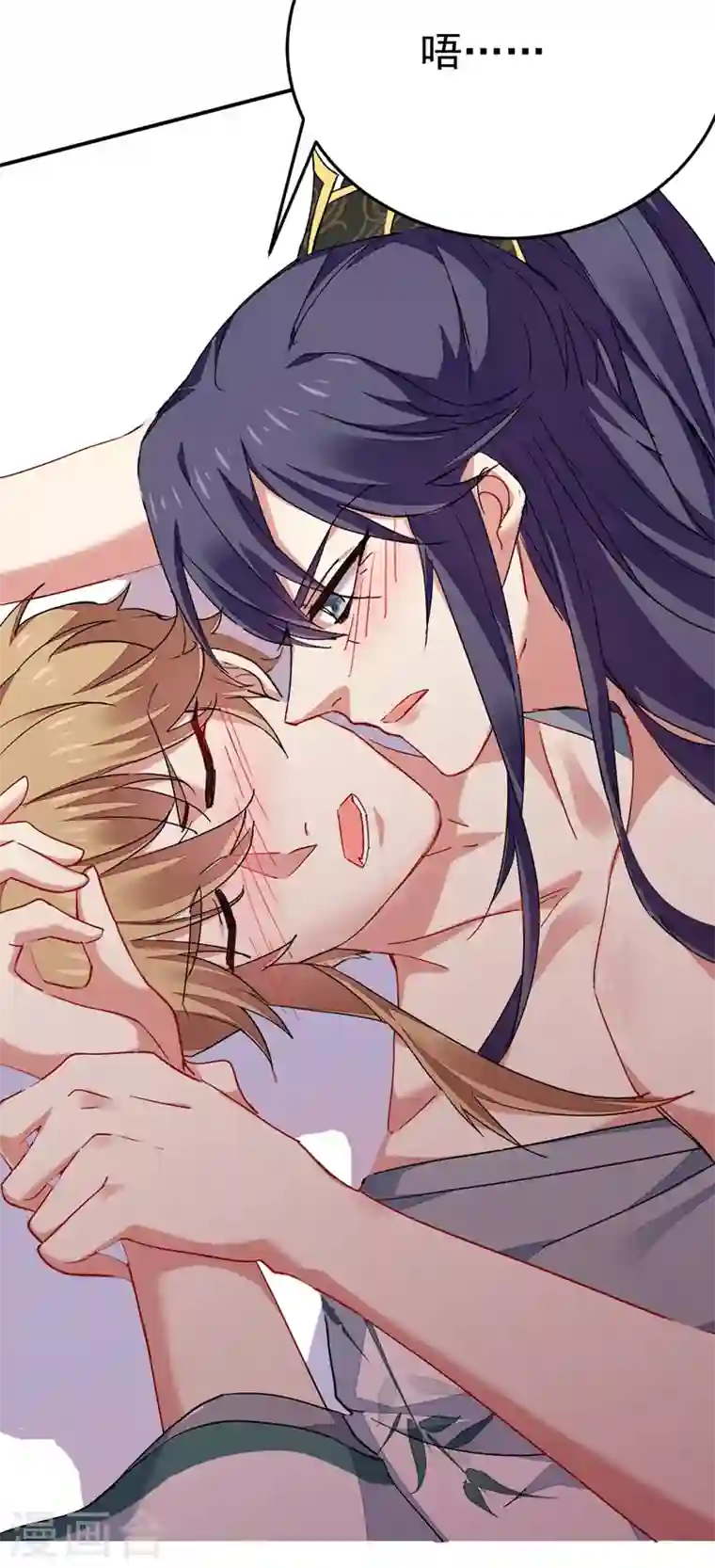 江山美男入我帐第41话 你想要我的身子吗~