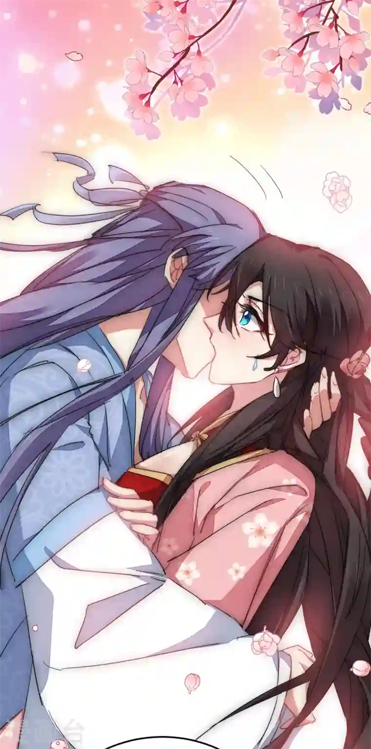 江山美男入我帐第41话 你想要我的身子吗~