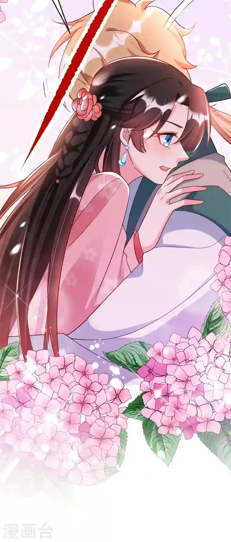 江山美男入我帐第41话 你想要我的身子吗~