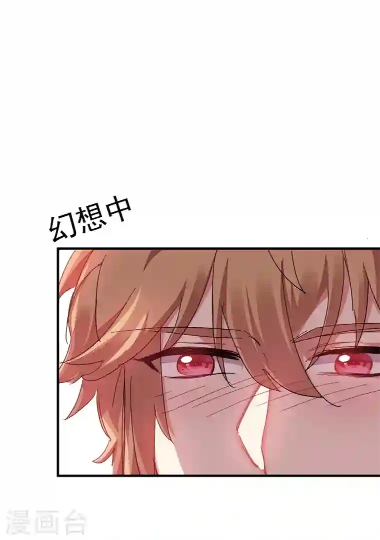 江山美男入我帐第42话 师父，我来做你的解药~