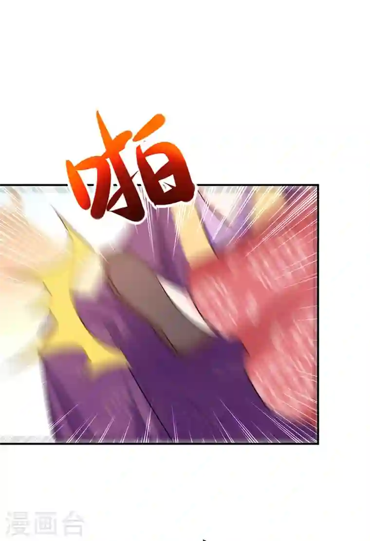 江山美男入我帐第44话 楚九歌，我罩着！