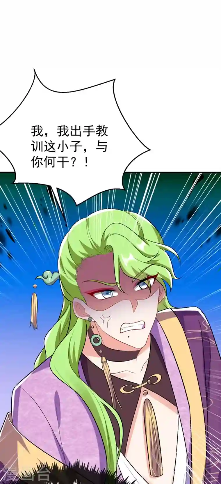 江山美男入我帐第44话 楚九歌，我罩着！