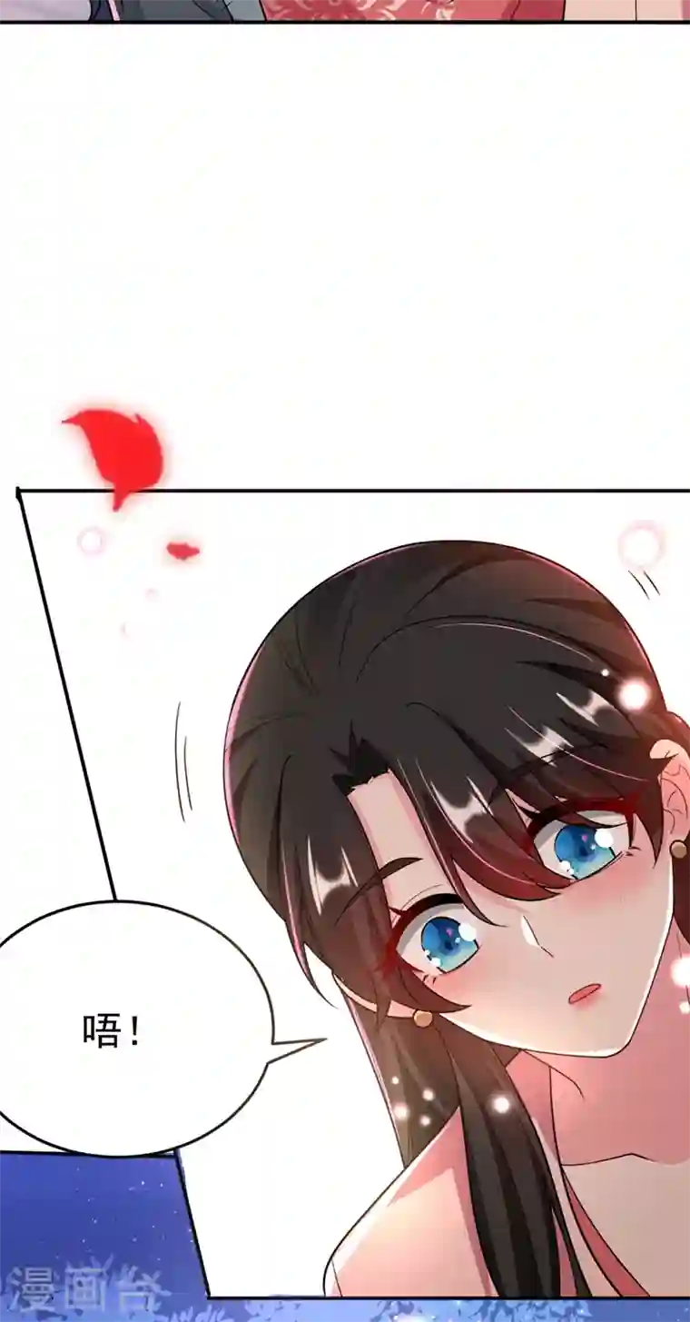 江山美男入我帐第47话 九歌，我们结拜吧！