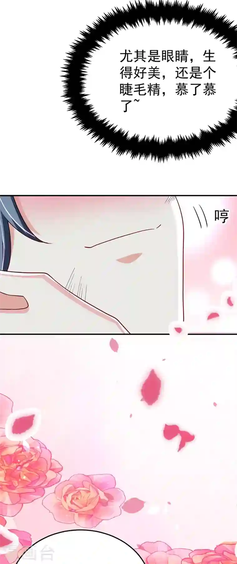 江山美男入我帐第47话 九歌，我们结拜吧！