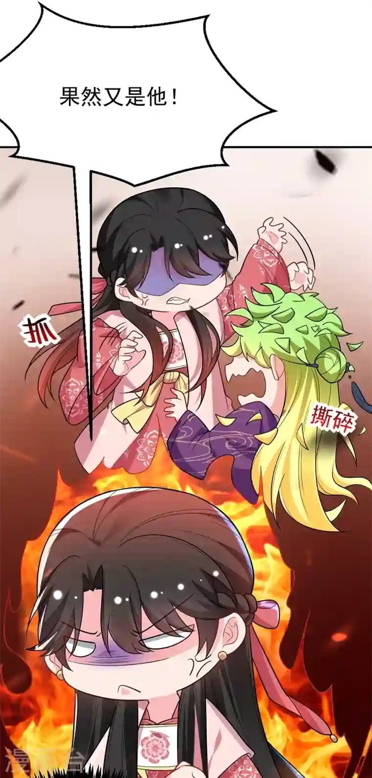 江山美男入我帐第47话 九歌，我们结拜吧！