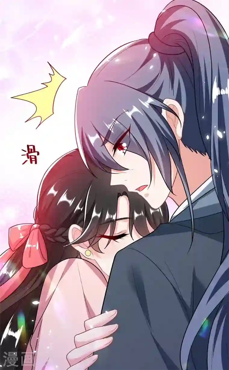 江山美男入我帐第48话 乖，姐姐给你吹吹~