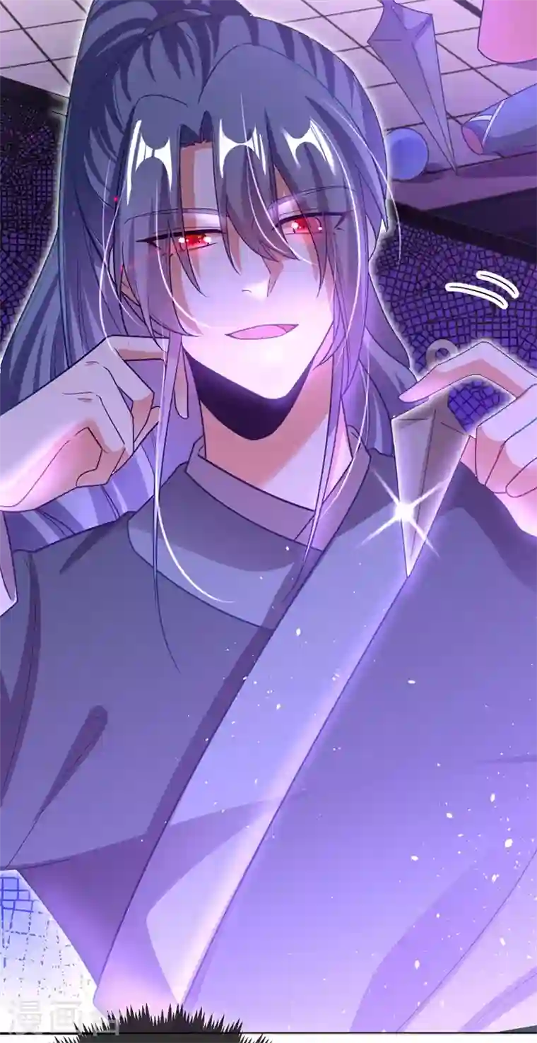 江山美男入我帐第49话 没错，我都听到了！