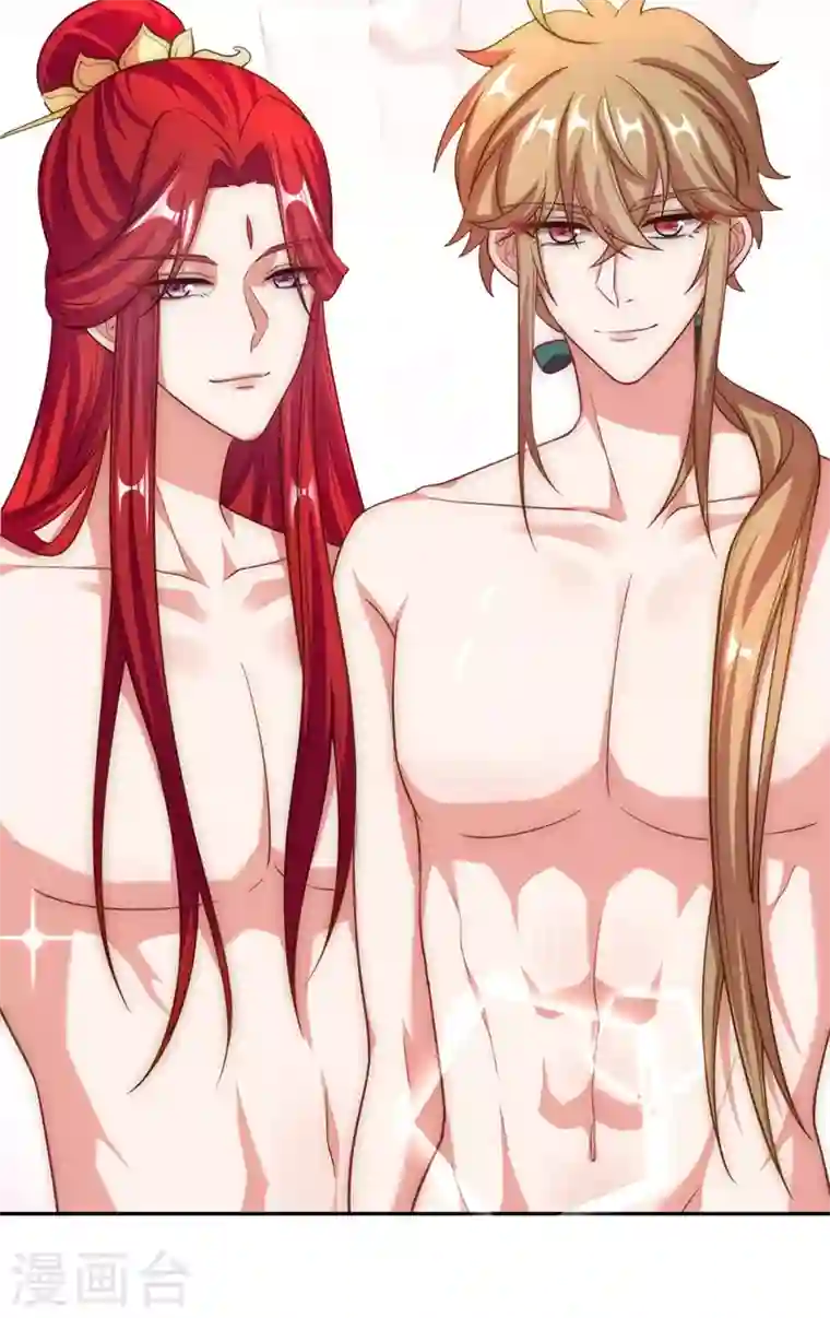 江山美男入我帐第49话 没错，我都听到了！