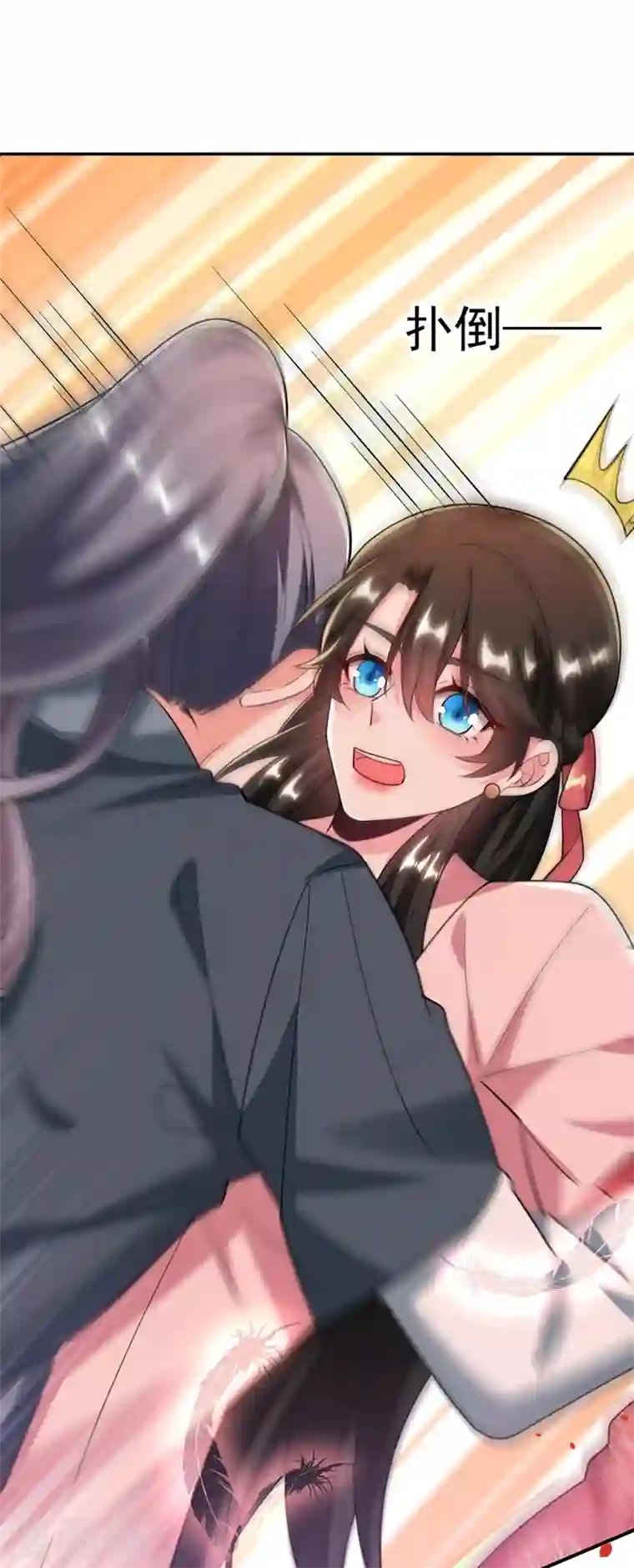 江山美男入我帐第50话 我们结盟吧！